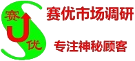 青海省神秘顾客公司